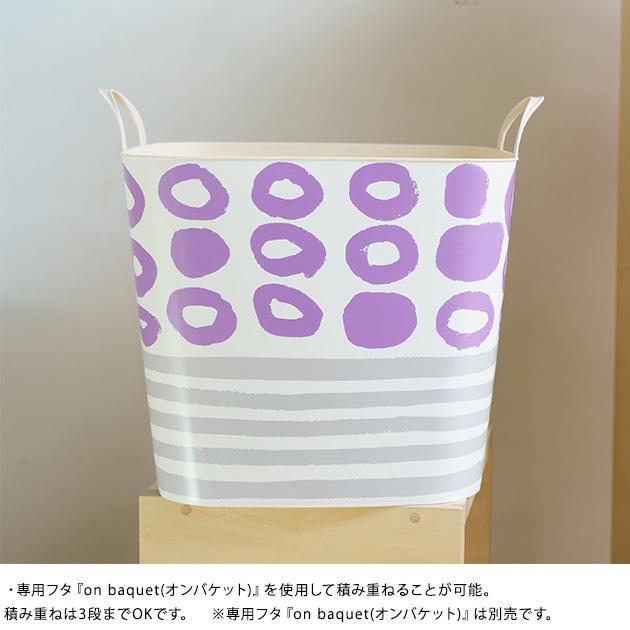 スタックストー バケット おもちゃ箱 収納 おもちゃ収納 stacksto スタックストー baquet M horiguchi naoko  :mka-5496:uminecco(ウミネッコ) - 通販 - Yahoo!ショッピング