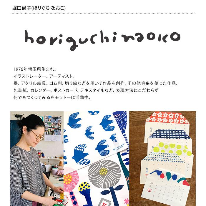 858円 高速配送 スタックストー バケット おもちゃ箱 収納 stacksto baquet M horiguchi naoko