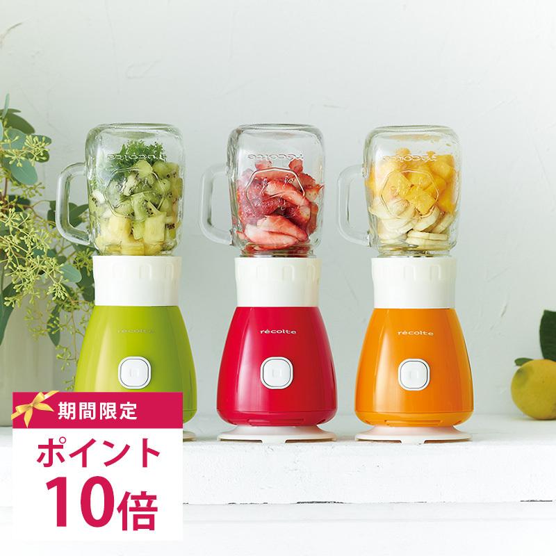 ジューサー ミキサー ブレンダー スムージー 氷も砕ける Recolte レコルト ソロブレンダーソラン Mnr 0029 Uminecco ウミネッコ 通販 Yahoo ショッピング