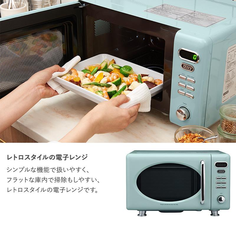 フラット 電子レンジ おしゃれ 一人暮らし 小型 Toffy トフィー 電子レンジ Mnr 0224 Uminecco ウミネッコ 通販 Yahoo ショッピング