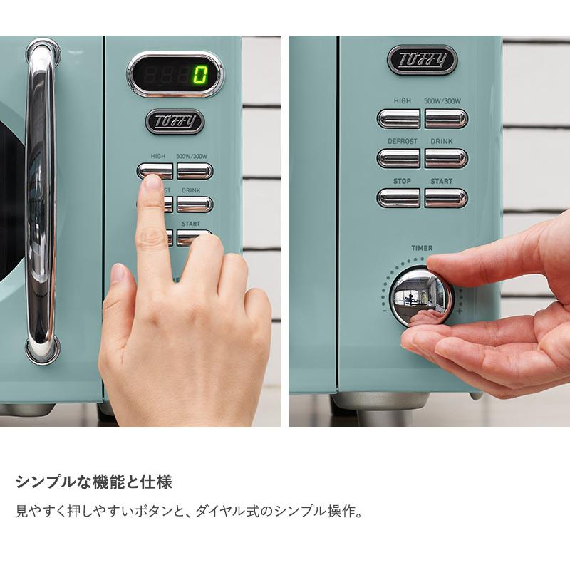 フラット 電子レンジ おしゃれ 一人暮らし 小型 Toffy トフィー 電子レンジ Mnr 0224 Uminecco ウミネッコ 通販 Yahoo ショッピング