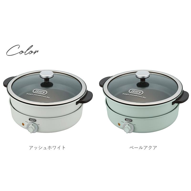 電気鍋 4人用 おしゃれ 卓上鍋 たこ焼き器 Toffy トフィー 電気グリル