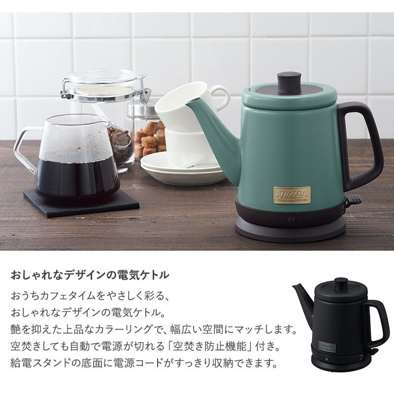 電気ケトル おしゃれ かわいい コーヒー 電気やかん Toffy トフィー ドリップケトル Mnr 0229 Uminecco ウミネッコ 通販 Yahoo ショッピング