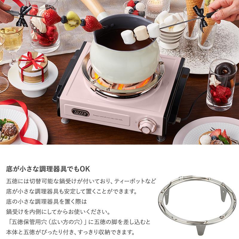 電気コンロ 一人暮らし 卓上コンロ おしゃれ 1人暮らし Toffy トフィー 卓上電気こんろ Mnr 0233 Uminecco ウミネッコ 通販 Yahoo ショッピング