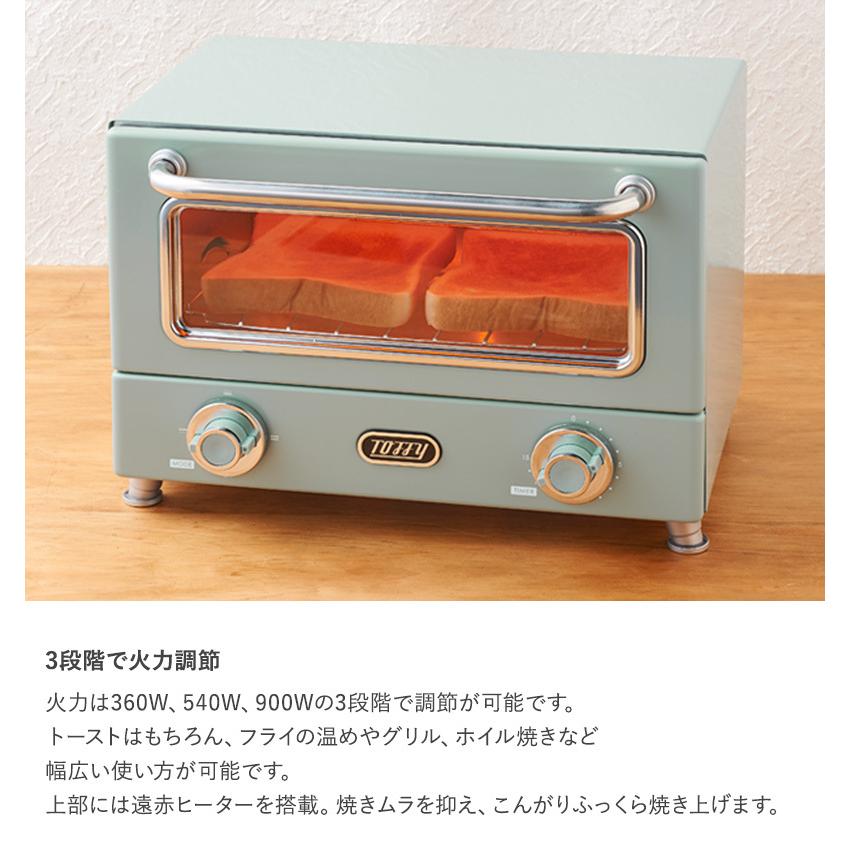 トースター コンパクト 2枚 おしゃれ 一人暮らし Toffy トフィー 遠赤