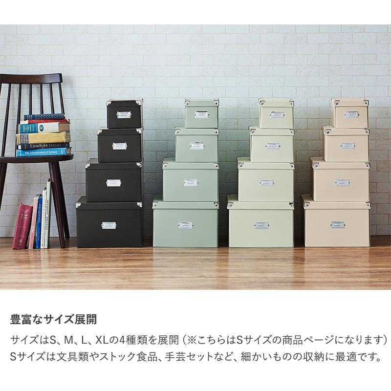 収納ボックス フタ付き おしゃれ 紙製 折りたたみ Toffy トフィー