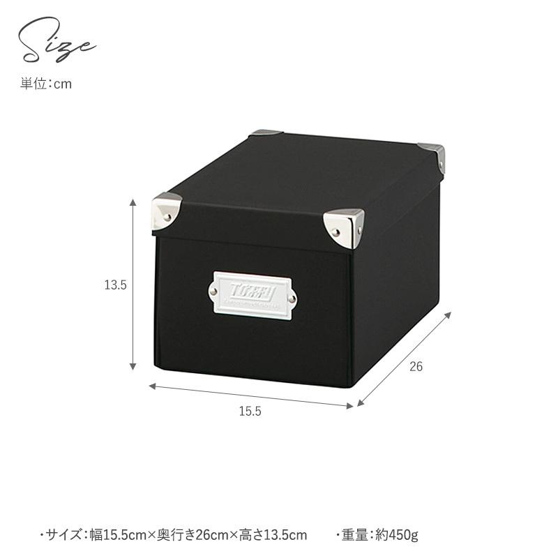 収納ボックス フタ付き おしゃれ 紙製 折りたたみ Toffy トフィー