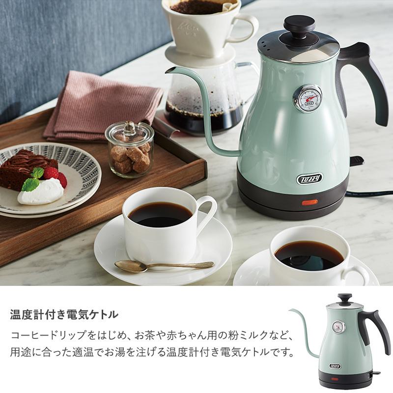 電気ケトル おしゃれ 電気ポット コーヒーケトル 細口 Toffy 電気ケトル おしゃれ 電気ポット コーヒーケトル 細口 Toffy