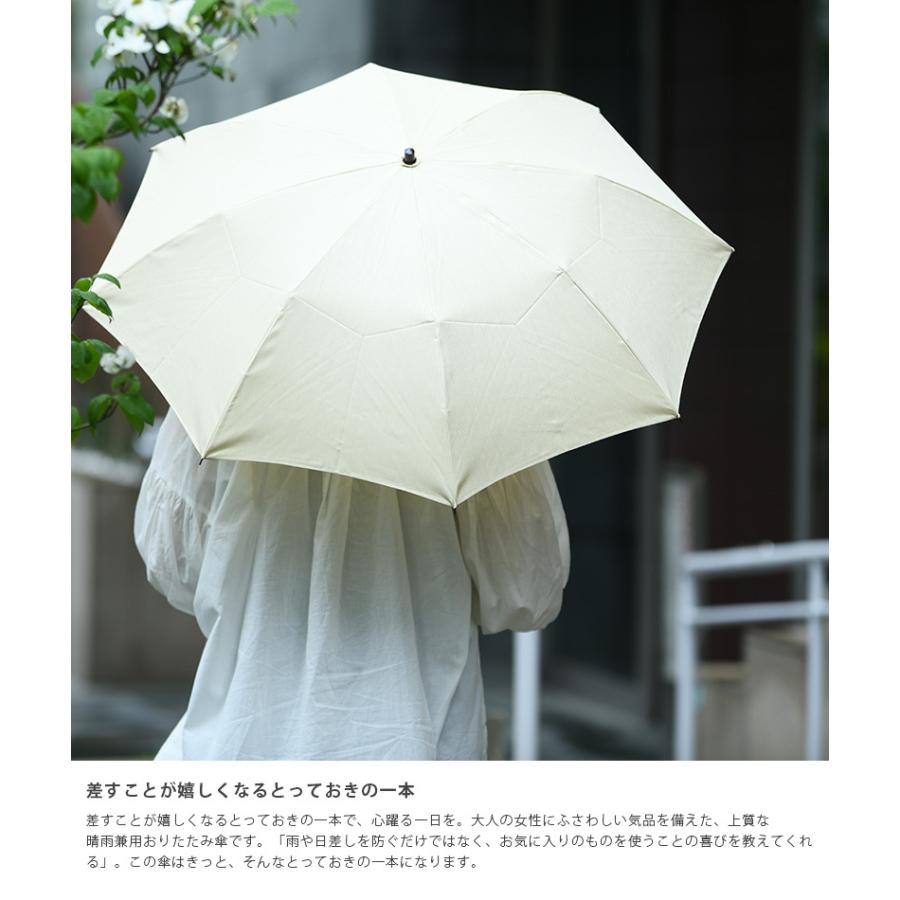 折りたたみ傘 日傘 雨傘 女性 大人 日本製 おしゃれ 前原光榮 折りたたみ傘 日傘 雨傘 女性 大人 日本製 おしゃれ 前原光榮
