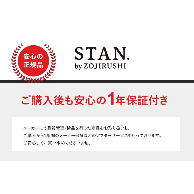 象印 ZOJIRUSHI IH炊飯ジャー5.5合 STAN スタン  IH炊飯器　炊飯器 5.5合 長時間保温 炊き込みご飯 炊き分け 離乳食 おしゃれ｜girlyapartment｜10