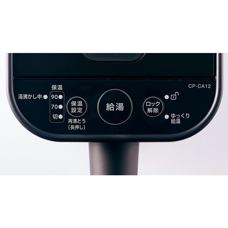 湯沸かしポット 給湯ポット 電気ケトル 調乳 保温 象印 湯沸かしポット 給湯ポット 電気ケトル 調乳 保温 象印