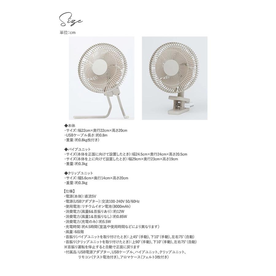 扇風機 コンパクト 卓上 アウトドア ポータブル クリップ 充電式