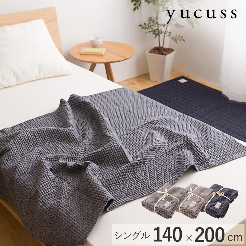 ブランケット オールシーズン 春 夏 秋 冬 北欧 おしゃれ yucuss