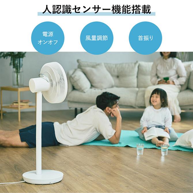サーキュレーター DCモーター 静音 扇風機 おしゃれ シンプル siroca