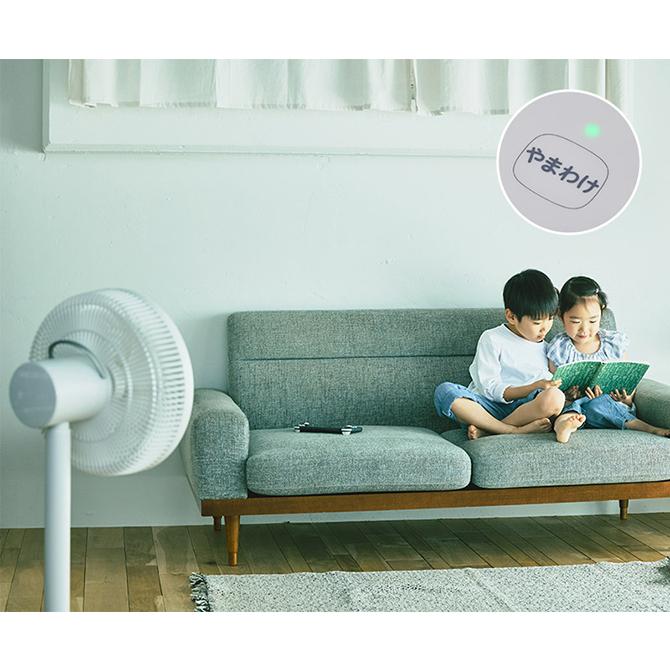 サーキュレーター DCモーター 静音 扇風機 おしゃれ シンプル siroca