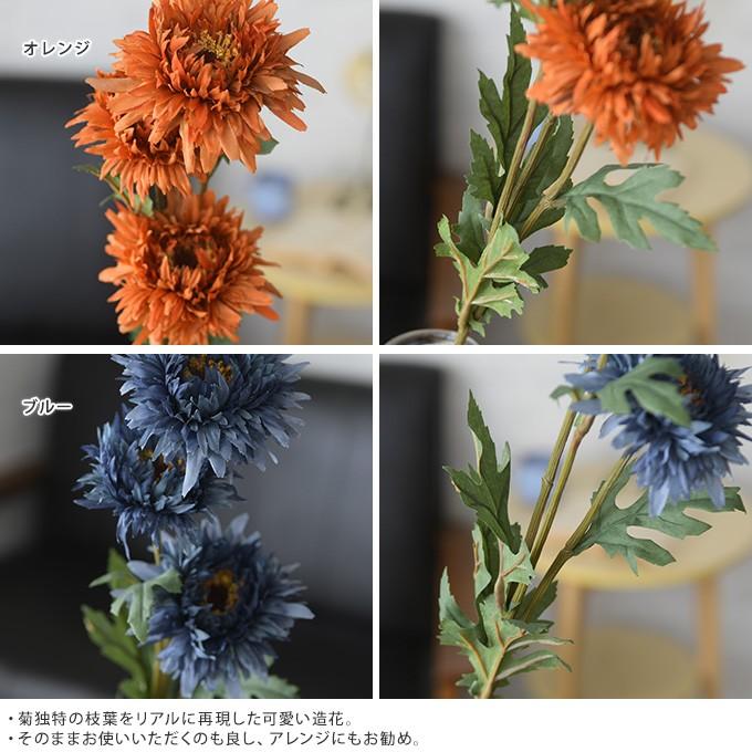 フェイクフラワー 造花 ドライフラワー アートフラワー おしゃれ フェイクフラワー 造花 ドライ アスター スプレー Mpg 3173 Uminecco ウミネッコ 通販 Yahoo ショッピング