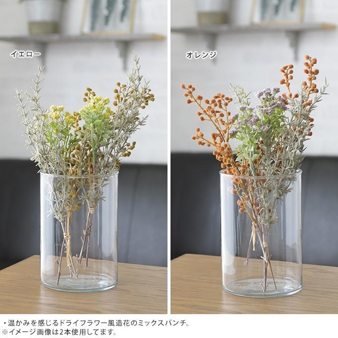 フェイクフラワー 造花 ドライフラワー アートフラワー おしゃれ フェイクフラワー 造花 ドライ グリーン ミックス バンチ Mpg 3180 Uminecco ウミネッコ 通販 Yahoo ショッピング