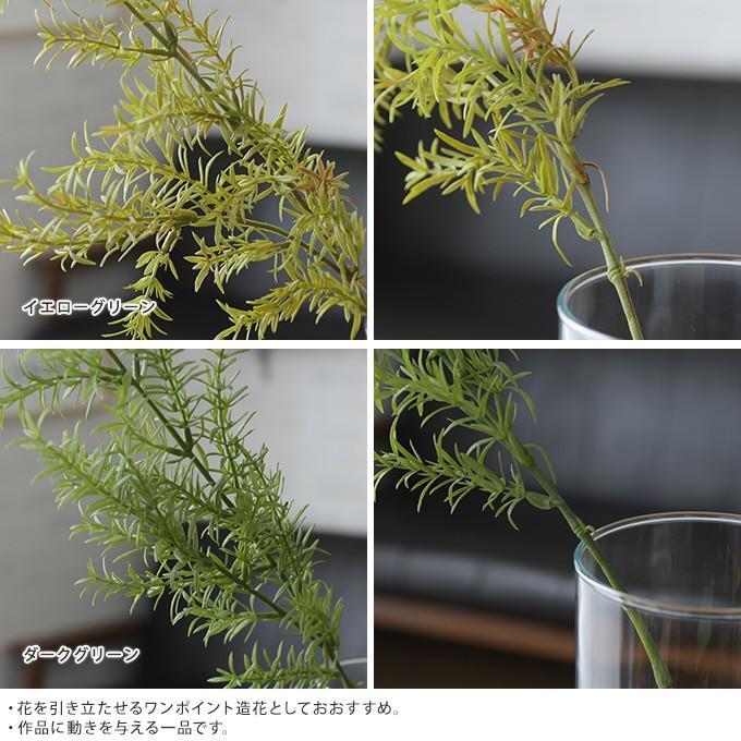 フェイクフラワー 造花 ドライフラワー アートフラワー おしゃれ フェイクフラワー 造花 ローズマリー スプレー Mpg 31 Uminecco ウミネッコ 通販 Yahoo ショッピング