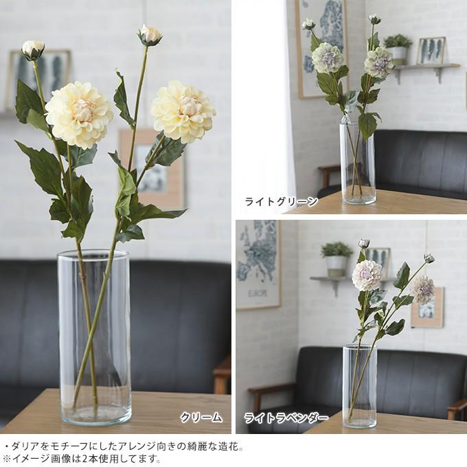 フェイクフラワー 造花 ドライフラワー アートフラワー おしゃれ フェイクフラワー 造花 ボラニエ ダリア Mpg 31 Uminecco ウミネッコ 通販 Yahoo ショッピング