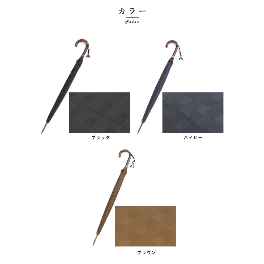 前原光榮商店 16本骨カーボン長傘 65cm 楓持ち手 CHESS-16-Long-Carbon