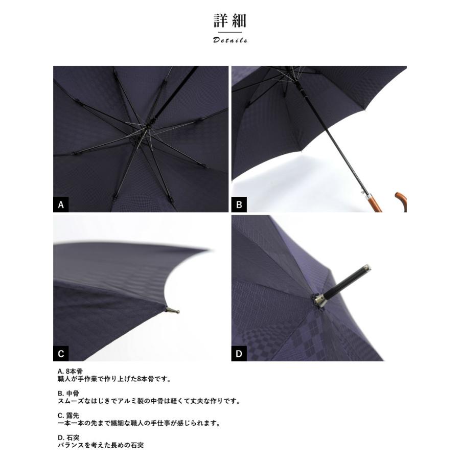 前原光榮商店 皇室 御用達 高級 雨傘 8本骨ジャンプ傘 65cm 楓 前原光榮商店 皇室 御用達 高級 雨傘 8本骨ジャンプ傘 65cm 楓