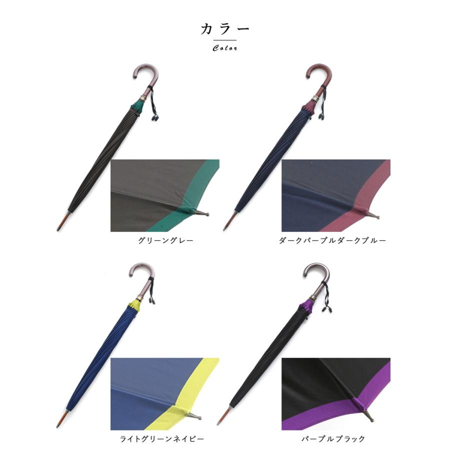 高級 紳士傘 日本製 前原光榮商店 16本骨長傘 60cm ボーダー 楓 高級 紳士傘 日本製 前原光榮商店 16本骨長傘 60cm ボーダー 楓