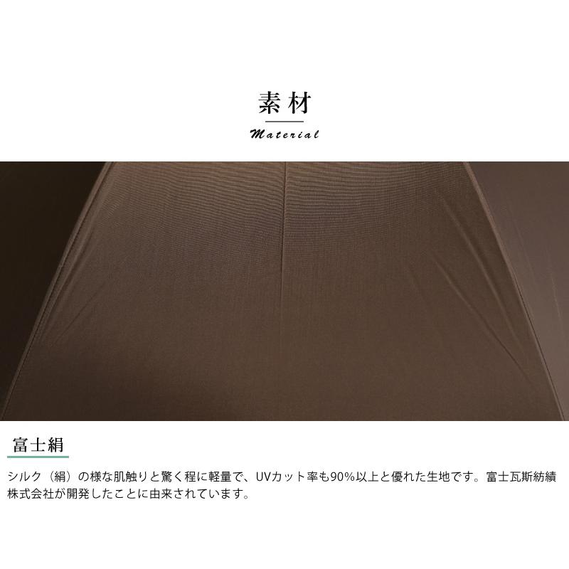 Ramuda ラムダ メンズ 傘 スリム 富士絹 8本骨 63cm 鉄木持ち手 UV加工 細巻き |  | 09