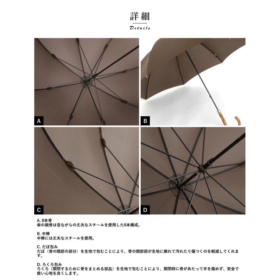 Ramuda ラムダ　傘　アンブレラ　ジャンプ　耐風傘　天然木　大きめ　チェック Ramuda ラムダ メンズ 傘 スリム 富士絹 8本骨 63cm 鉄木持ち手 UV加工