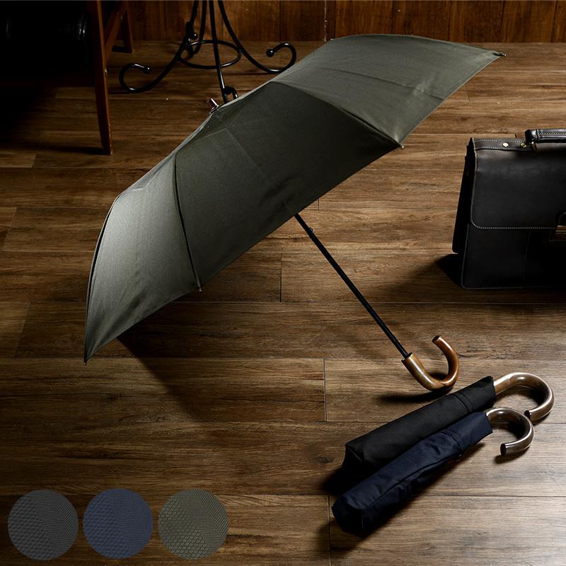 傘 メンズ ブランド 高級 Ramuda 折りたたみ傘 8本骨 55cm 日本製 綾織 楓手元 おしゃれ 日本雨傘 通勤 Mts 3545 Uminecco ウミネッコ 通販 Yahoo ショッピング