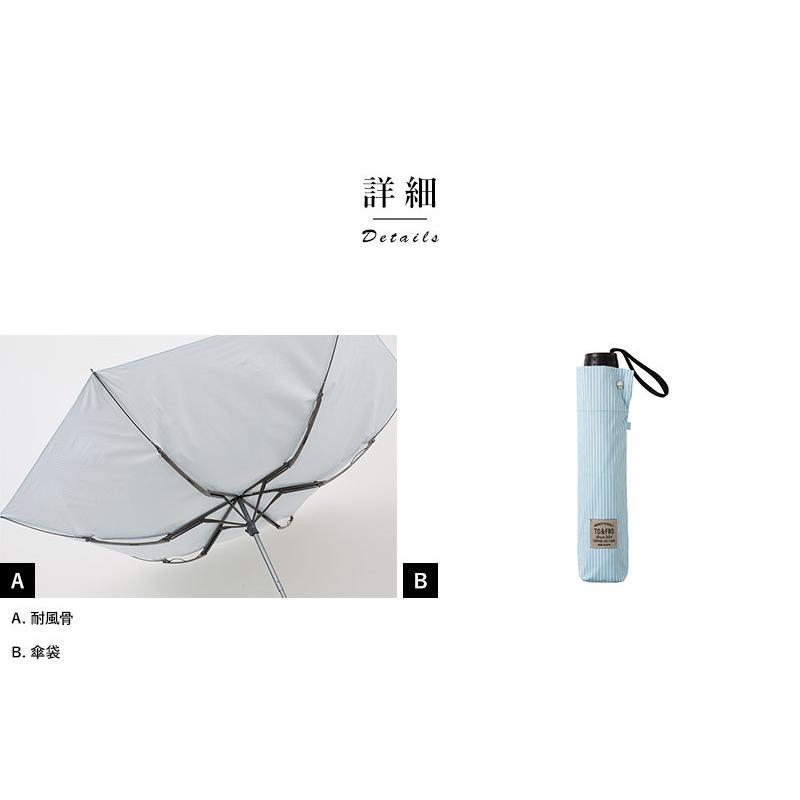 折りたたみ傘 メンズ ユニセックス ギフト プレゼント TO&FRO UMBRELLA