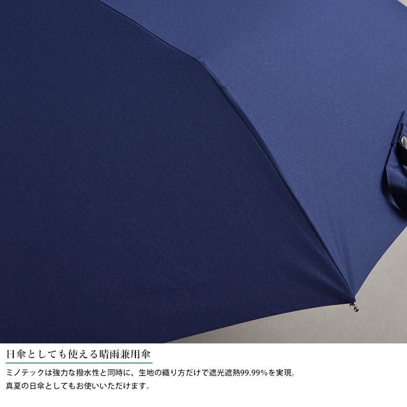 [専用・新品・未使用] マンナイン 日本製 晴雨兼用折りたたみ傘 爆買 折りたたみ傘 mannine 雨傘 折り畳み 全3種 マンナイン 岸本万里