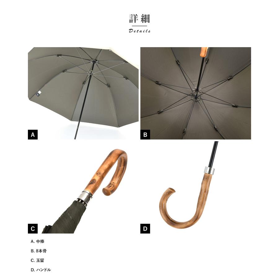 メンズ 傘 日本製 大人 Ramuda 晴雨兼用 長傘 8本骨 70cm 無地
