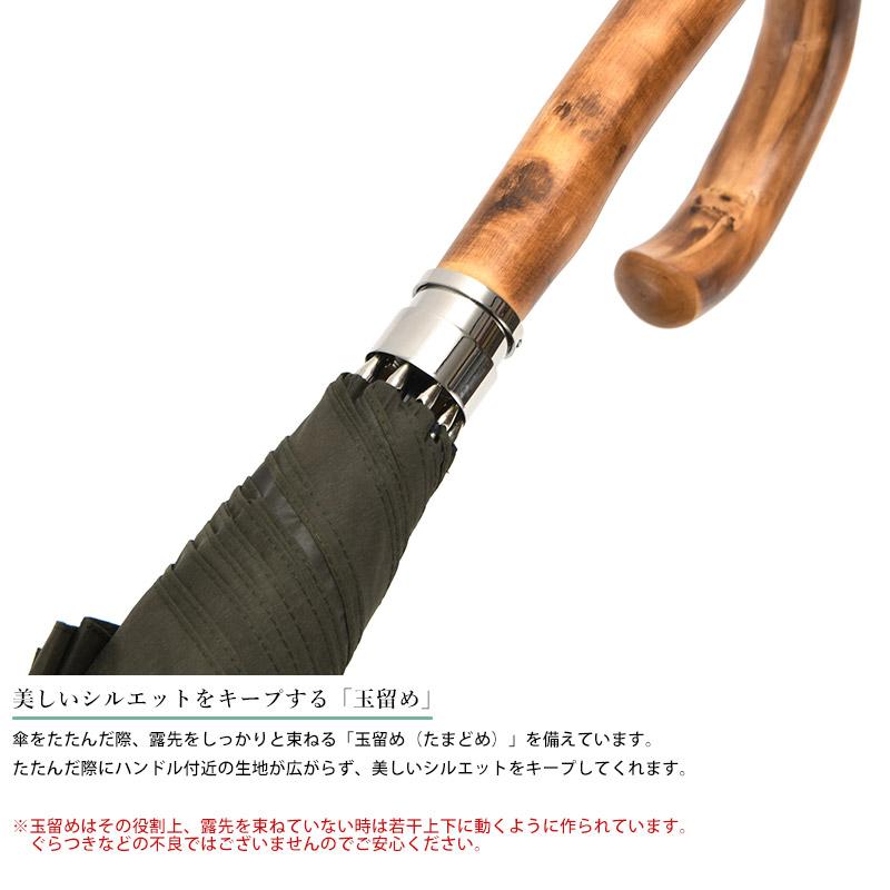 メンズ 傘 日本製 大人 Ramuda 晴雨兼用 長傘 8本骨 70cm 無地