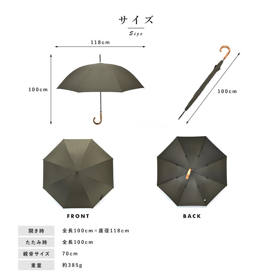 メンズ 傘 日本製 大人 Ramuda 晴雨兼用 長傘 8本骨 70cm 無地