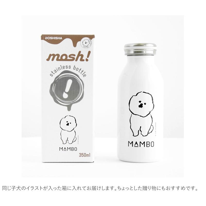 ステンレスボトル かわいい おしゃれ 直飲み 保冷 保温 Claska Do クラスカ ドー Mosh ボトル 350ml Mambo ホワイト Nr Uminecco ウミネッコ 通販 Yahoo ショッピング