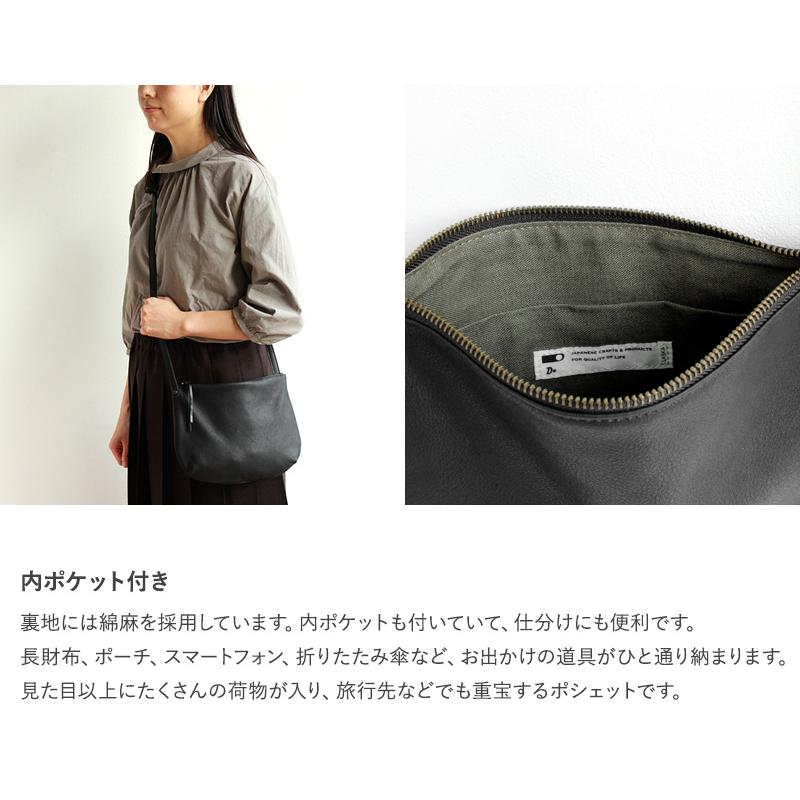 ポシェット レディース 斜めがけ 軽量 軽い 本革 レザー CLASKA DO クラスカ ドー レザーポシェット Pochette Hippo noir｜girlyapartment｜06