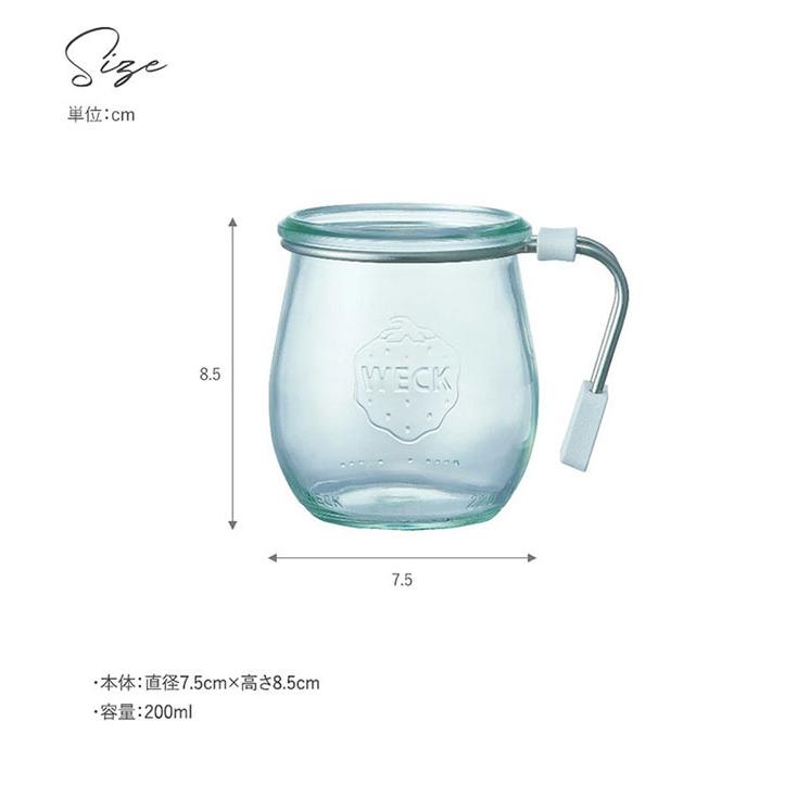 WECKガラス瓶 キャニスター キャニスター セット 密閉 ガラス おしゃれ WECK ウェック GIFTBOX MUG