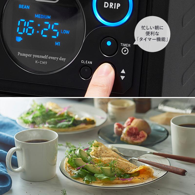 全自動 コーヒーメーカー ミル付き おしゃれ レトロ Toffy トフィー 全