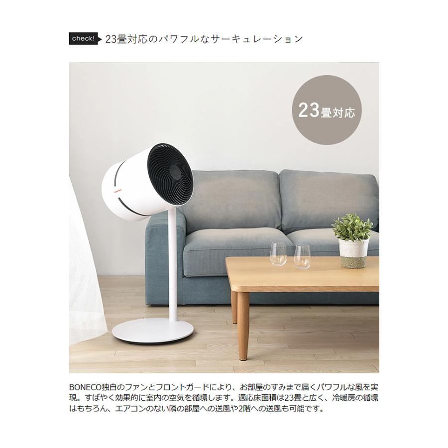 サーキュレーター 空気清浄機 真上 パワフル 広い部屋 23畳 リビング