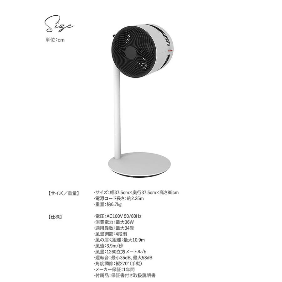 サーキュレーター 真上 パワフル 広い部屋 34畳 リビング BONECO