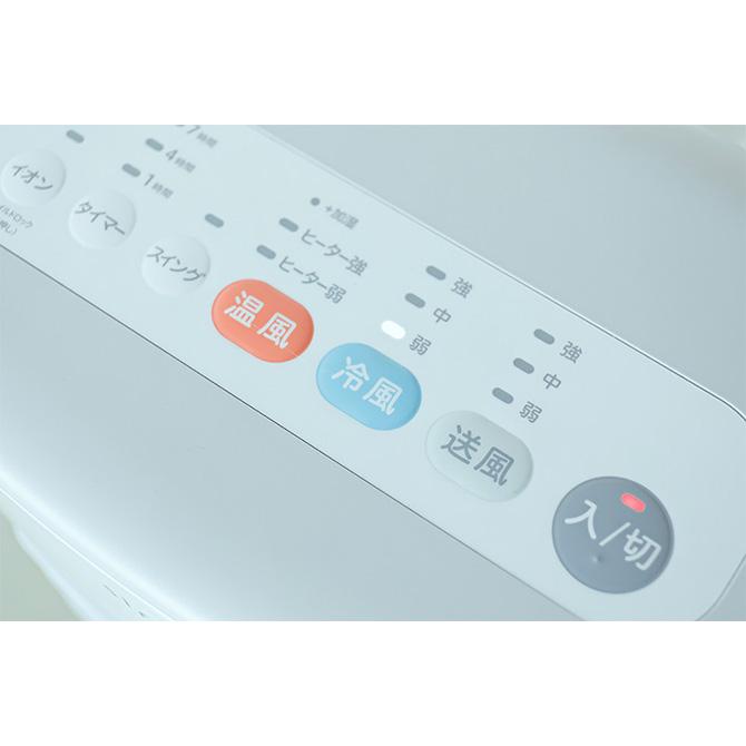 冷風扇 ヒーター 加湿器 おしゃれ シンプル siroca シロカ 加湿つき温