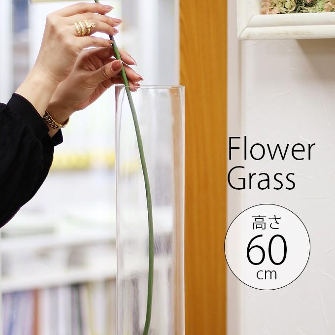 フラワーベース ガラス 花瓶 シンプル 透明 クリア 大型フラワーベース