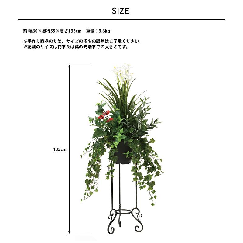 光触媒 フェイクグリーン 消臭 抗菌 ペット アイアンスタンド