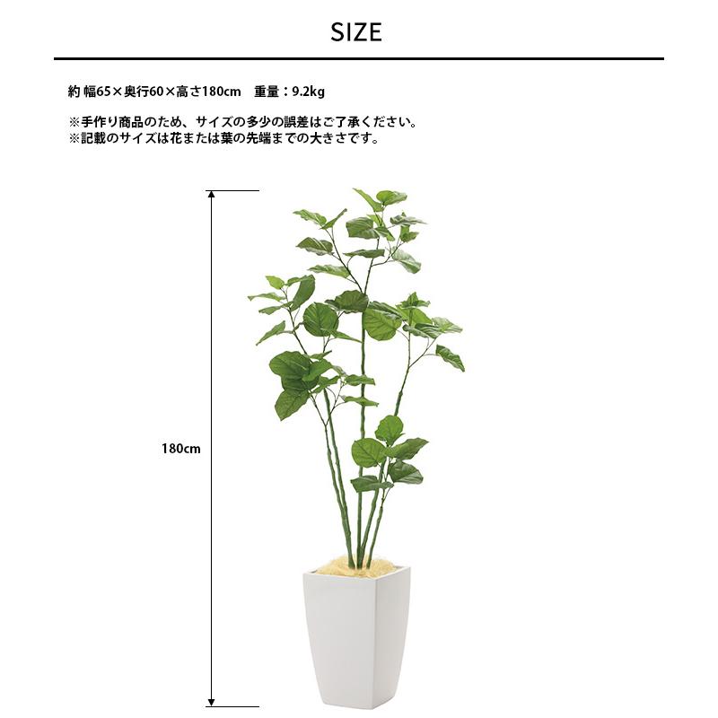 光触媒 人工観葉植物 ウォールグリーン フェイクグリーン ウンベラータ