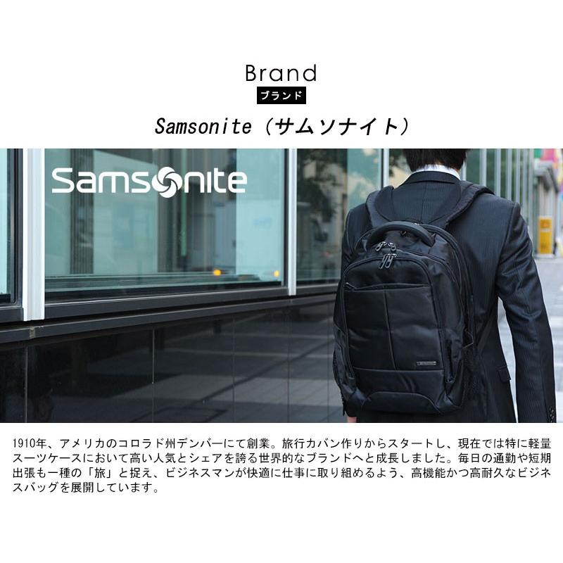 Samsonite（サムソナイト） ビジネスリュック スリム ビジネス バッグ 