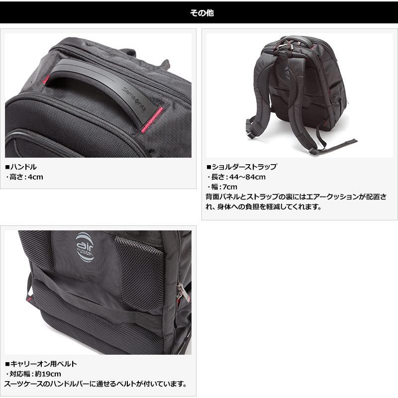 Samsonite（サムソナイト） ビジネスリュック メンズ 大容量 通勤 通学