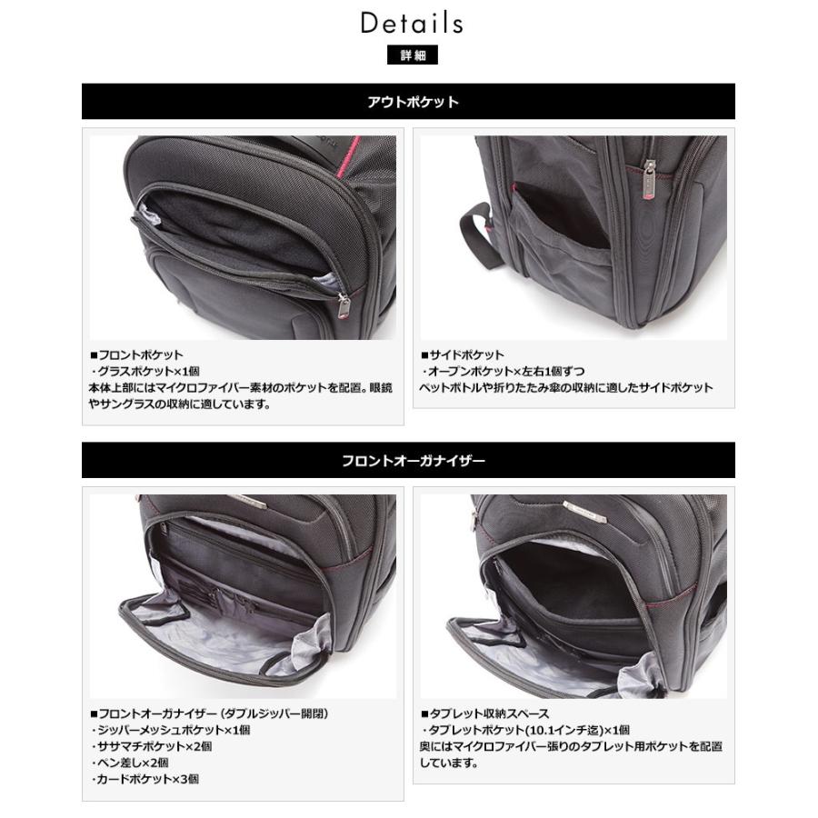 Samsonite（サムソナイト） ビジネスリュック メンズ 大容量 通勤 通学