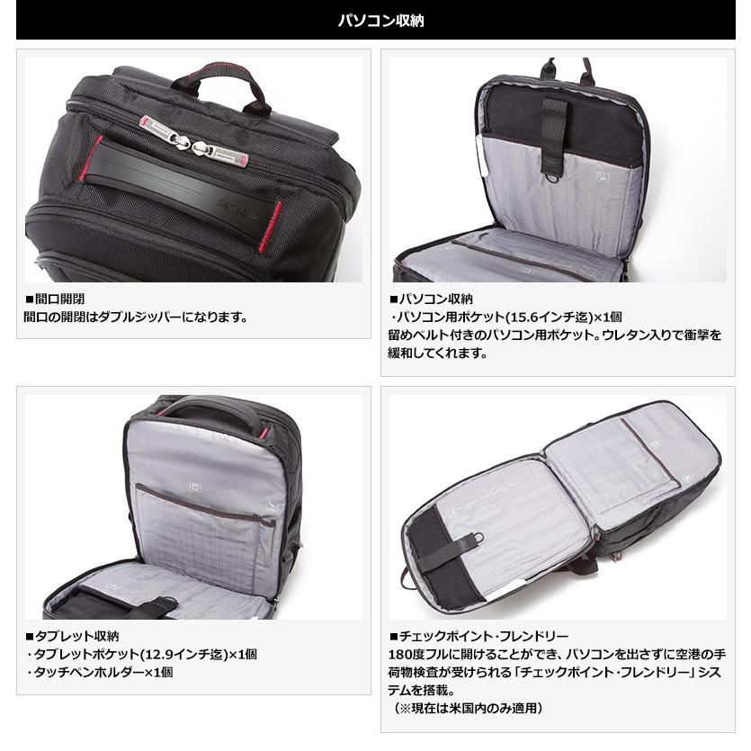 Samsonite（サムソナイト） ビジネスリュック メンズ 大容量 通勤 通学