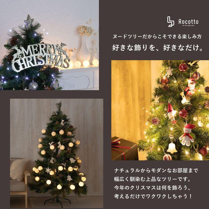 Rocotto　クリスマスツリー　2022年モデル　120cm　150cm　180cm　リアル　松ぼっくり　木製　オーナメント付き　おしゃれ