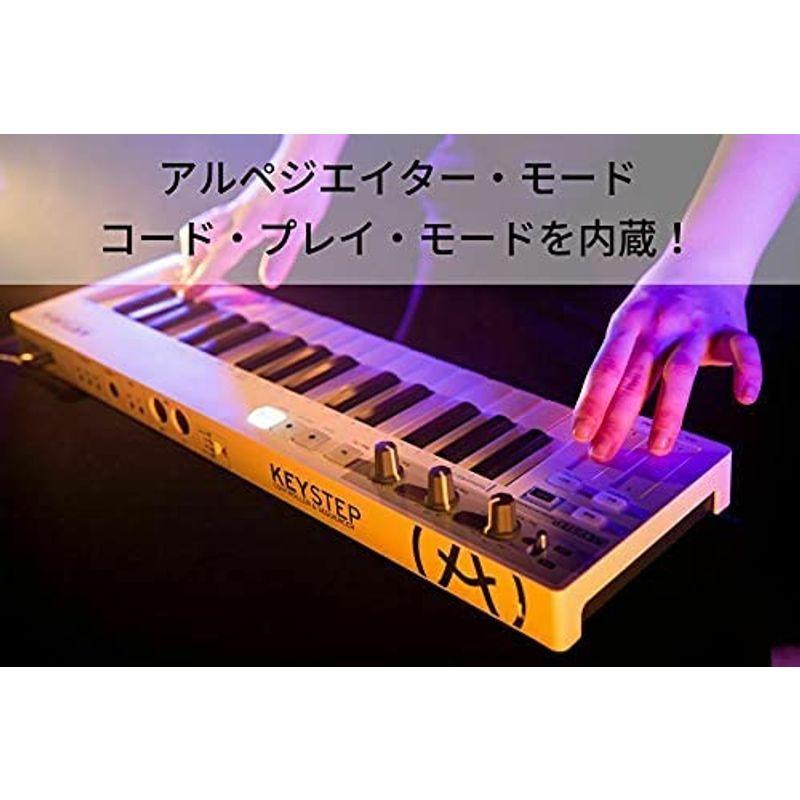 ARTURIA シーケンサー機能搭載 キーボード・コントローラー